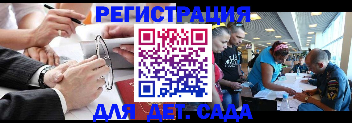 прописка гарантия в Ростове-на-Дону